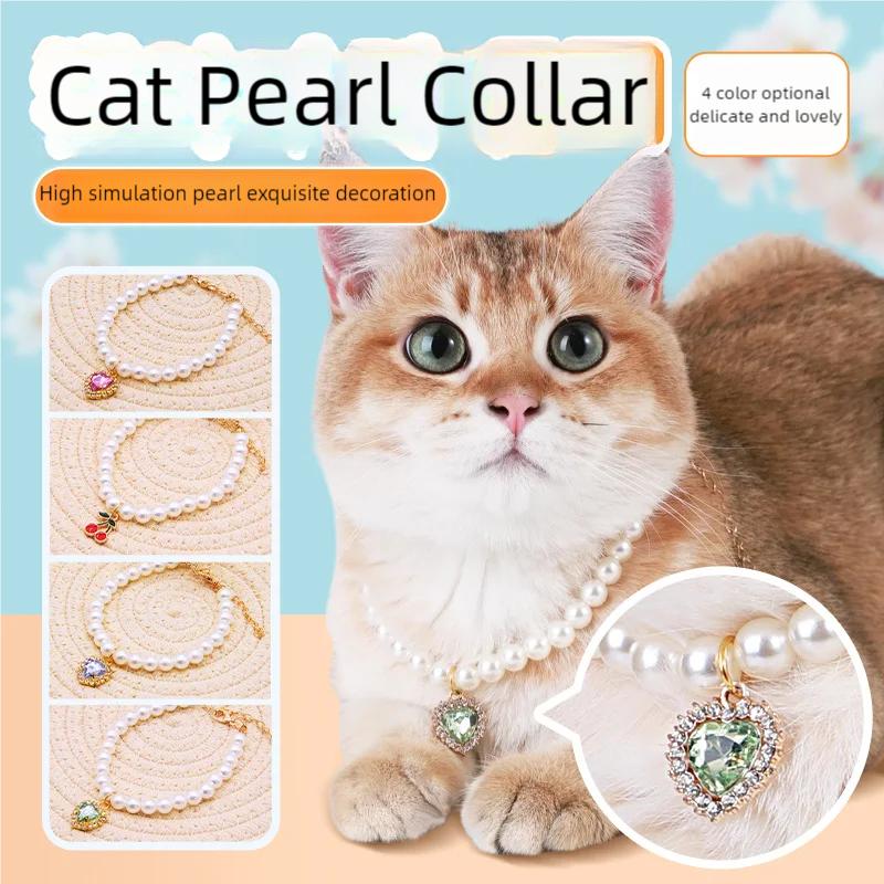 New Cute Exquisite Adjustable Cat Collar High Simulation Pearls Summer Pet Necklace Fashion Neck Decoration Supplies For Kitten