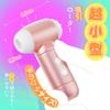 actresses also rave about Suction item Popular sex toy for women Suction rotor Suction vibrator Suction vibrator for women Adult goods topic on SNS