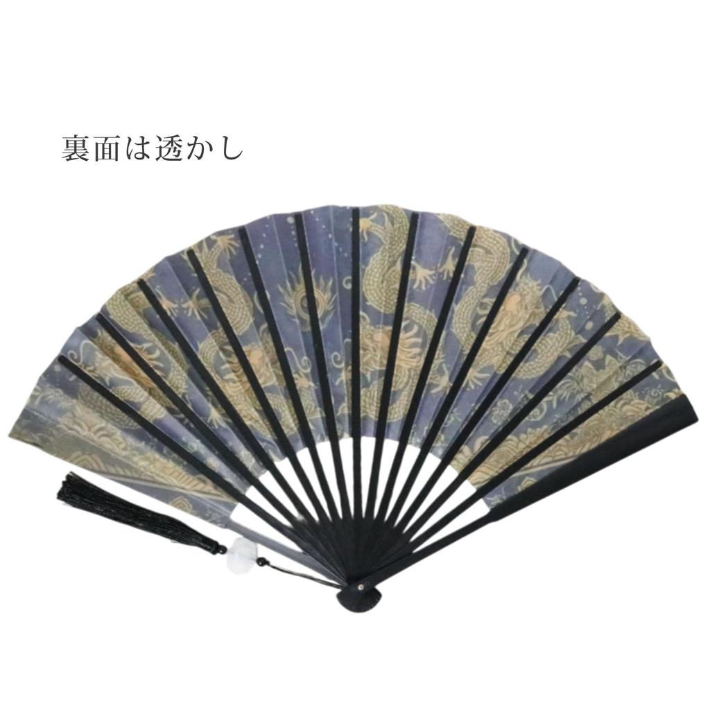 Double Golden Dragon Fan for Men Dragon Tiger Design Japanese Style Foldable Tassel Lightweight Large Size Summer Festival Lucky Charm Feng Shui Blue