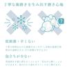 Set of 5 Premium Toothpaste for Adults Made In Japan Silver Ion Bad Breath Care Low Abrasive Whitening Low Irritation Low Foam Domestic 150 Days