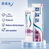 Sensodyne Gum Care & Sensitivity Toothpaste