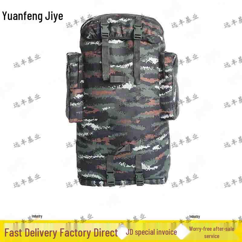 Yuanfeng Base 75L Tiger Stripe Camo Hiking Backpack