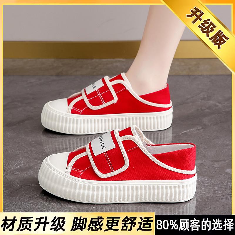 Maternity shoes spring and summer outer wear feet puffy loose soft sole white canvas shoes