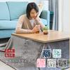 CottonDreams Kotatsu Comforter, Space-Saving, Square, 180*180cm, Thin, Flannel Fabric, Anti-Static, Warm, No Shedding