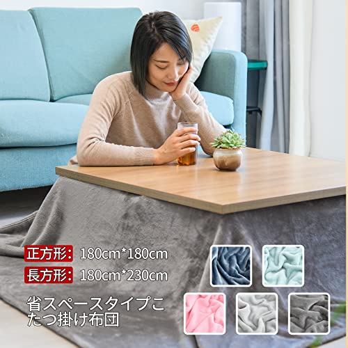 CottonDreams Kotatsu Comforter, Space-Saving, Square, 180*180cm, Thin, Flannel Fabric, Anti-Static, Warm, No Shedding