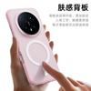 For Honor Magic 8 Pro Case Magnetic 360° Ring For MagSafe Matte Transparent Acrylic Skin Feel Phone Cover Dustproof Bumper