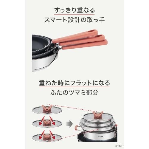 Tefal Two-handed Pot 20cm IH Compatible with Gas Fire, Free of Hazardous Substances Such As PFOA, 10 Year Warranty "Optispace IH Stainless Steel Stew