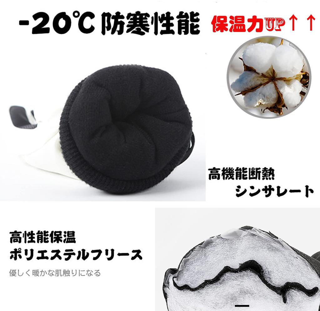 MonikaSun Ski Cold Weather Sports Snowboard Outdoor Gloves with Winter Climbing Motorcycle Mountaineering and Size M Gloves, Gloves, Gloves, Gloves,