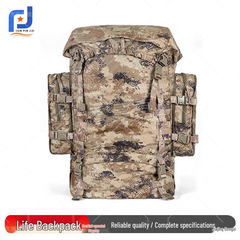 Камуфляжный туристический рюкзак Junpinjia 85 л
