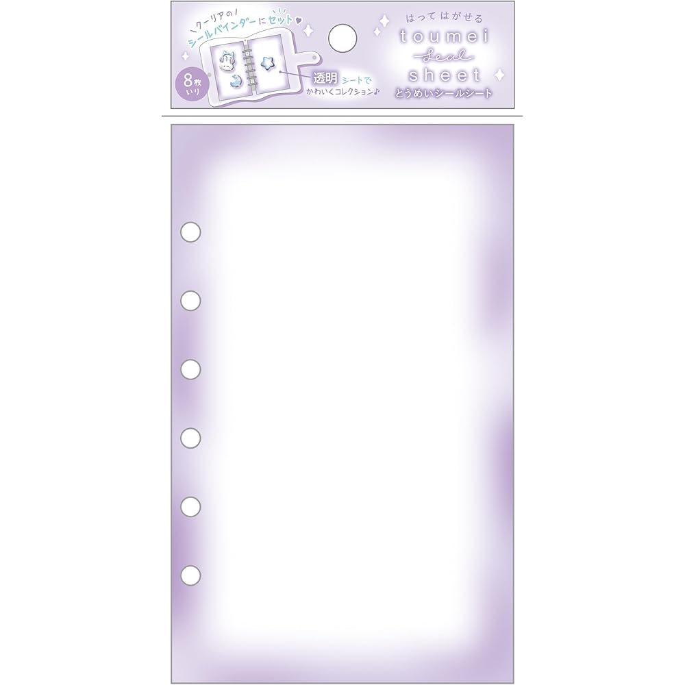 Kuretake Seal Sheet Transparent Purple 01069 Crafting Adhesive Sticker Paper