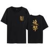 Attack on Titan Survey Corps Wings of Freedom T-Shirt - Mikasa & Eren Short Sleeve Jacket