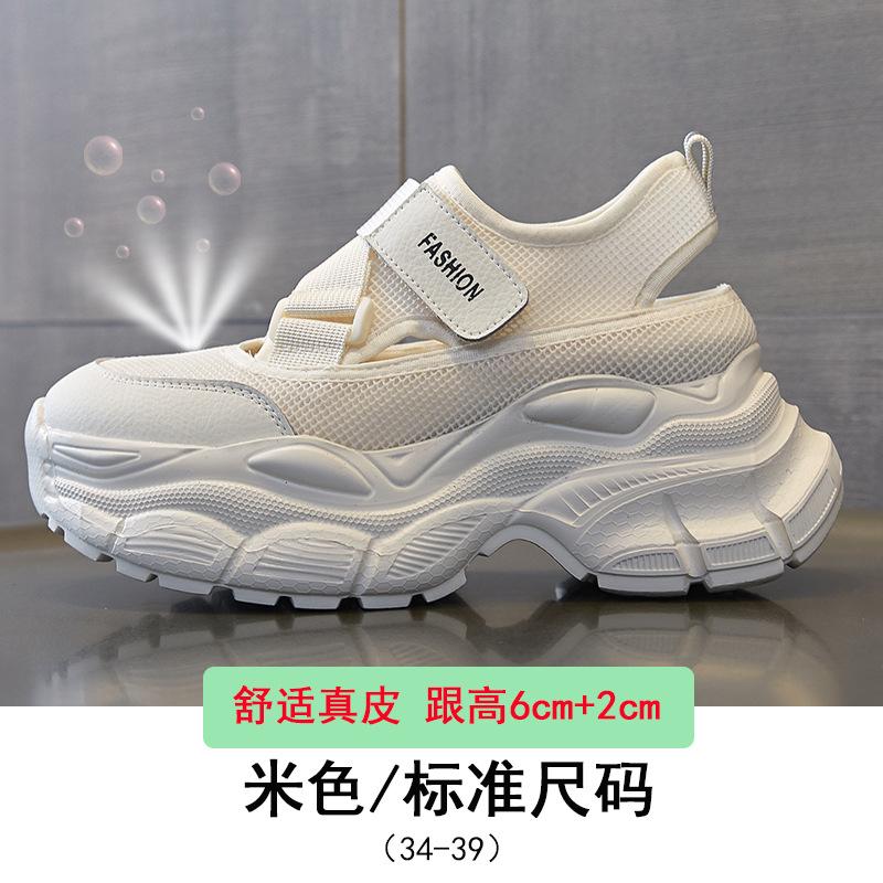 

Baotou sports sandals women s 2025 new summer mesh hollow breathable Velcro thick sole heightening dad shoes 34