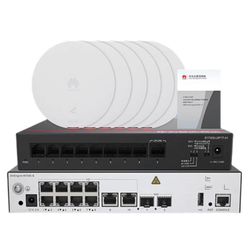 Huawei WiFi 6 Enterprise Networking Kit