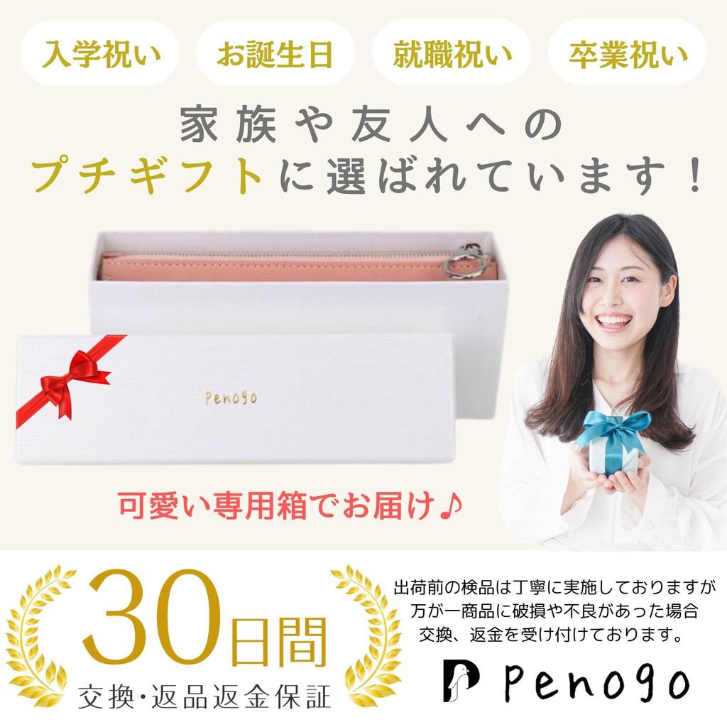 Most Popular Pen Case Chosen by 600 a Super Simple Pen Case for Pencil Case for Women [The People] Penogo, Adults, (blue Green)