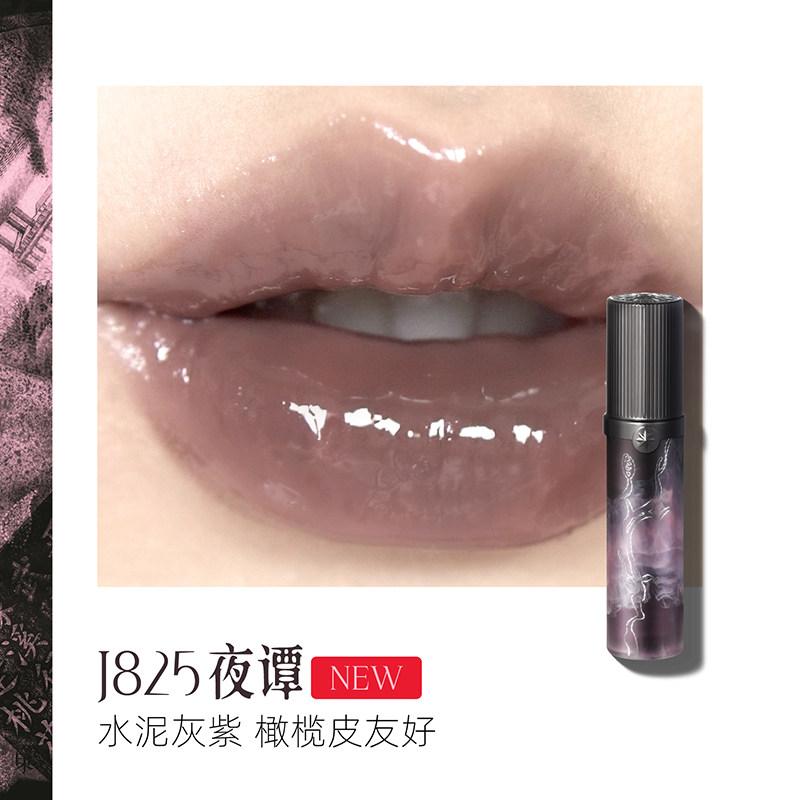 Girlcult Lipgloss Spiegel Lippenstift Wasserglanz Perlmutt Lipgloss Eigenmarke Langanhaltender Lippenstift Individuelles Logo