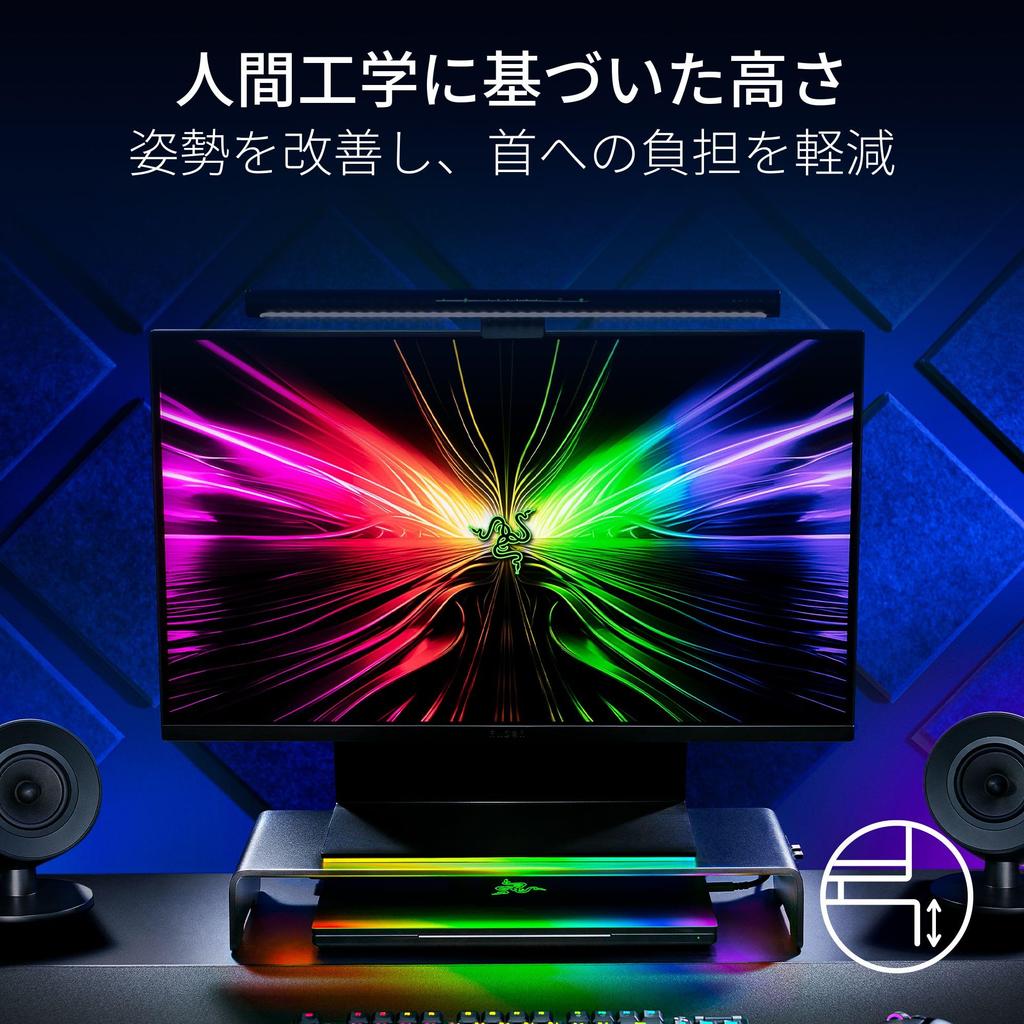 Razer Monitor Stand Chroma Monitor Stand 4 Port Hub HDMI Ports Ergonomic Comfort Height Made of Sturdy Aluminum Supports Devices up to 20 kg Storage