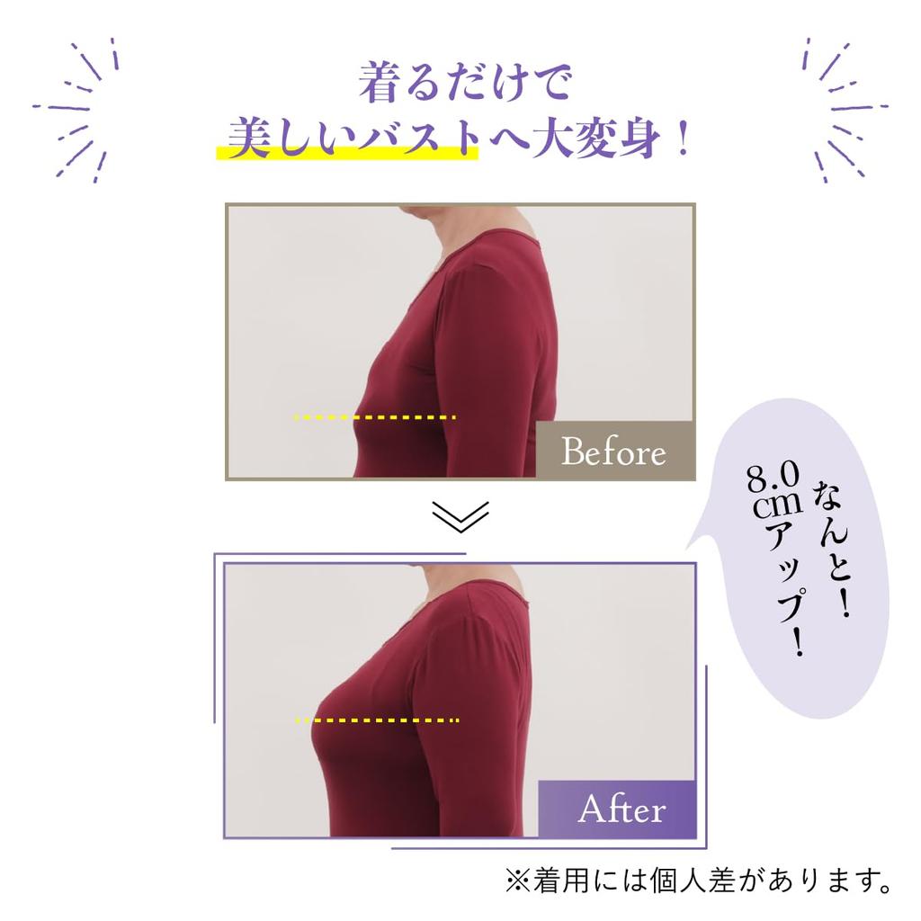 Genie Grace Up Bra Greige Rich Size Night Bust Enhancer (2-Pack) - & Black, 4L, Wireless, Non-Hook, Bra,