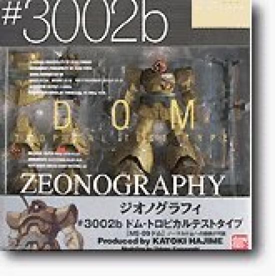

TAMASHII NATIONS GUNDAM FIX FIGURATION 3002b Дом Тропический Тестовый Тип [ZEONOGRAPHY] # YMS-09D