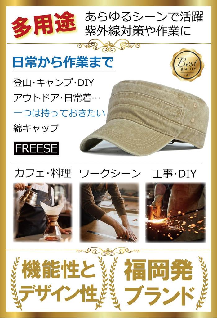 Work UV Cotton Perfect for Outdoor and All Seasons Wash [FREESE] Men's Cap, Protection, Moisture-Wicking, Quick-Drying, Fabric, Activities, Hiking,