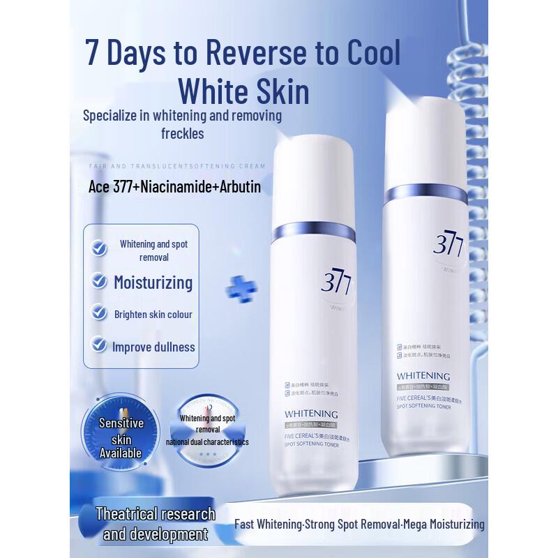 FIVE CEREAL S Whitening & Spot-Fading Softening Water