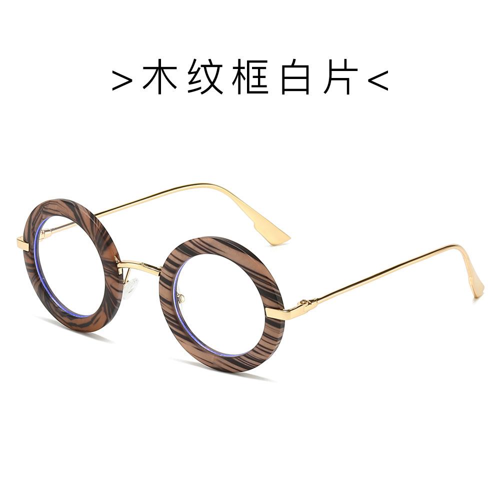 

Солнцезащитные очки в оправе овальной формы в стиле ретро, солнцезащитные очки Premium Sense Catwalk Sunglasses Personality Regular