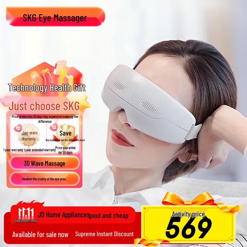 SKG E4Pro Smart Eye Massager