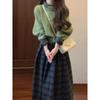 Luxury Petite French Knitted Green Sweater Dress for Women - Autumn/Winter 2024