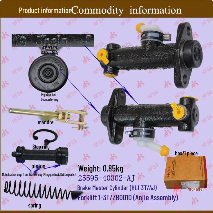 

Главный тормозной цилиндр вилочного погрузчика Heli ZB0010 (1-3 года) Установка Anjie