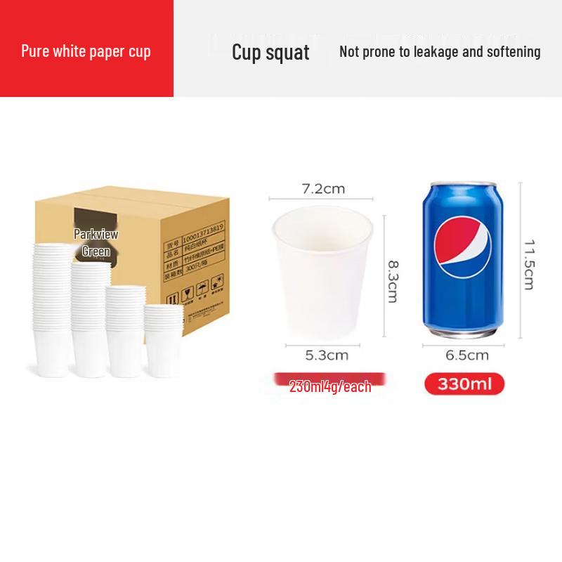 Pogrubione Białe Jednorazowe Kubki Papierowe, 230 ml - 300 sztuk