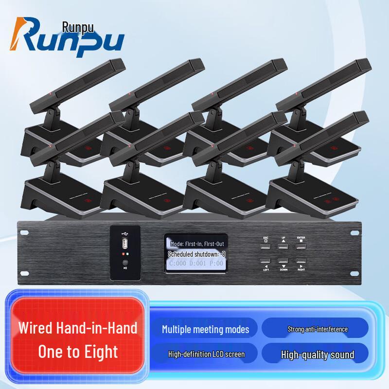 

Runpu 8-Channel Digital Wired Conference Microphone System (CN version)