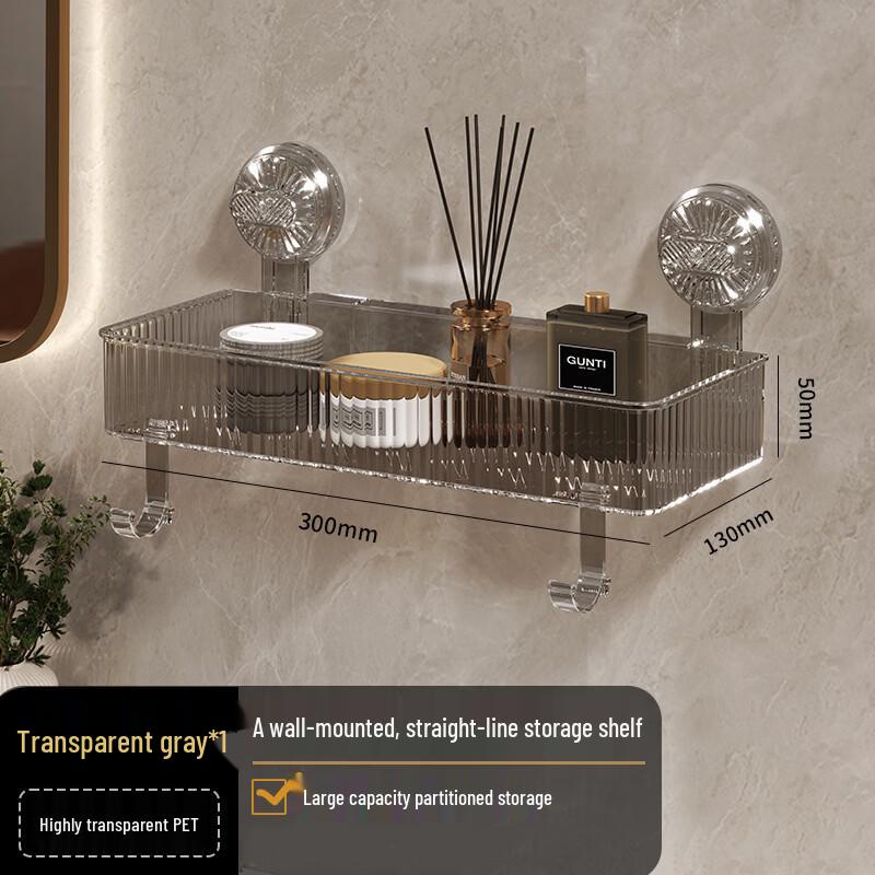 Wutuo Light Luxury Drill-Free Wall-Mounted Bathroom Shelf