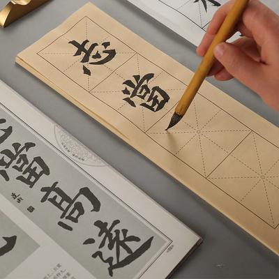 100 Sheets Chinese Calligraphy Xuan Rice Paper with Grids for Calligraphy Small Characters Brush Ink Lover Beginner Writing