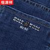 Hengyuanxiang Men's Spring/Summer Straight-Leg Denim Jeans