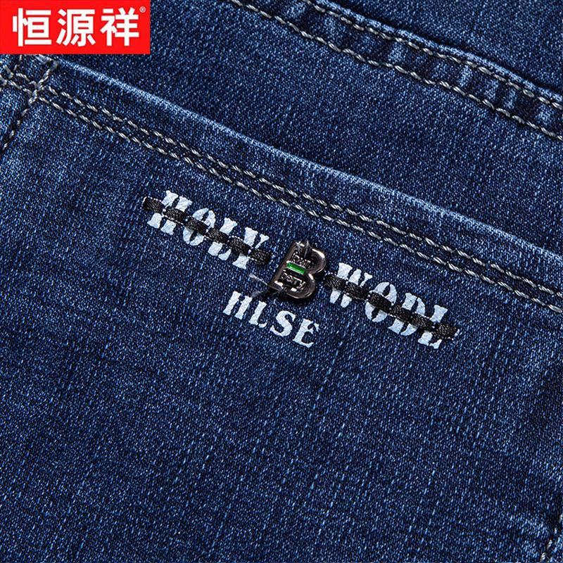 Hengyuanxiang Men's Spring/Summer Straight-Leg Denim Jeans