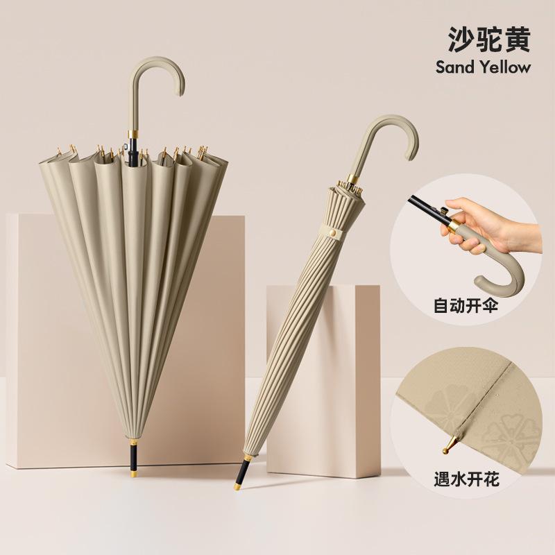 Flowering umbrella in contact with water 24 bone umbrella weather and rain long handle large umbrella high value male and female students wholesale