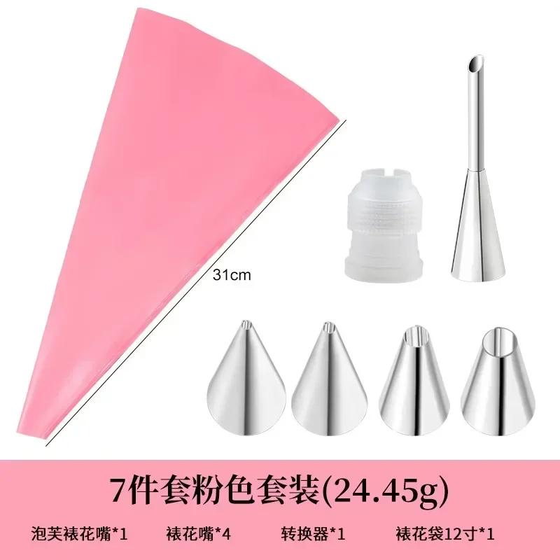 6-24 Pcs Set Pastry Bag and Stainless Steel Cake Nozzle Kitchen Accessories For Decorating Bakery Confectionery Equipment