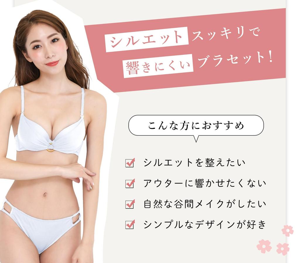 Chica Hurra Wine Red F70 Bra and Panty Perfect for Ring Big Large Plus Large Cup Plus Size Plus Size Cute Plus Glamour Women's Set, Games, Bra, Size,