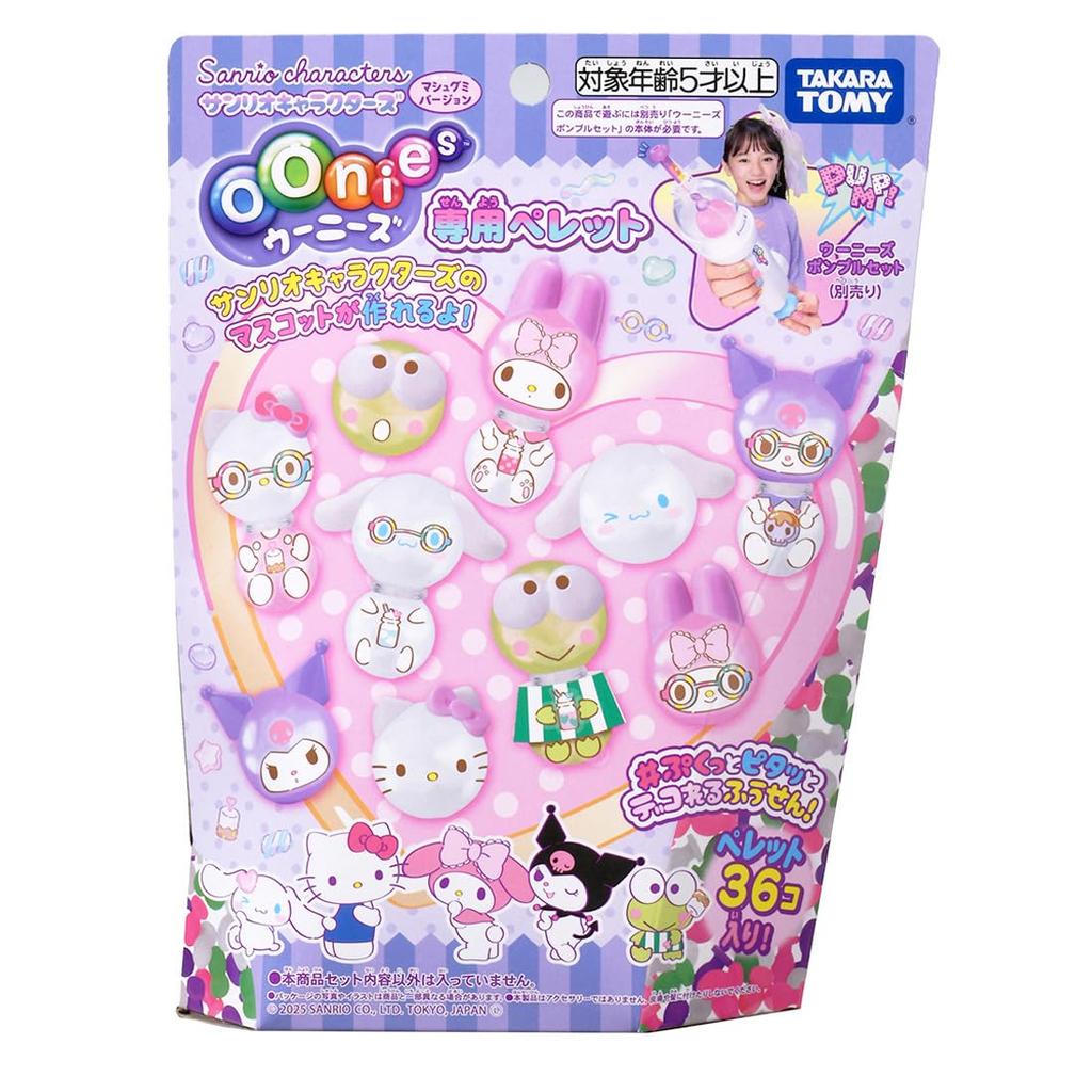 Takara Tomy Oonies Pellets Sanrio Characters Marshmallow Version -