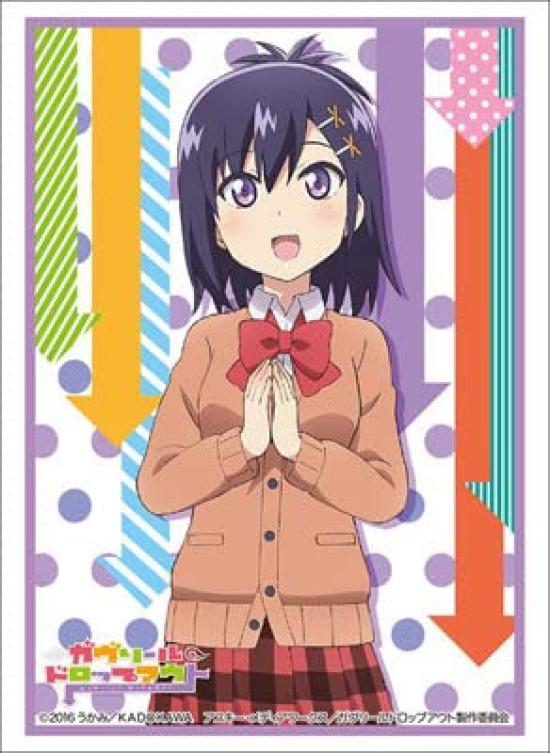 Bushiroad Sleeve Collection HG Gabriel Dropout (High Grade) Vol.1207 "Vigne"