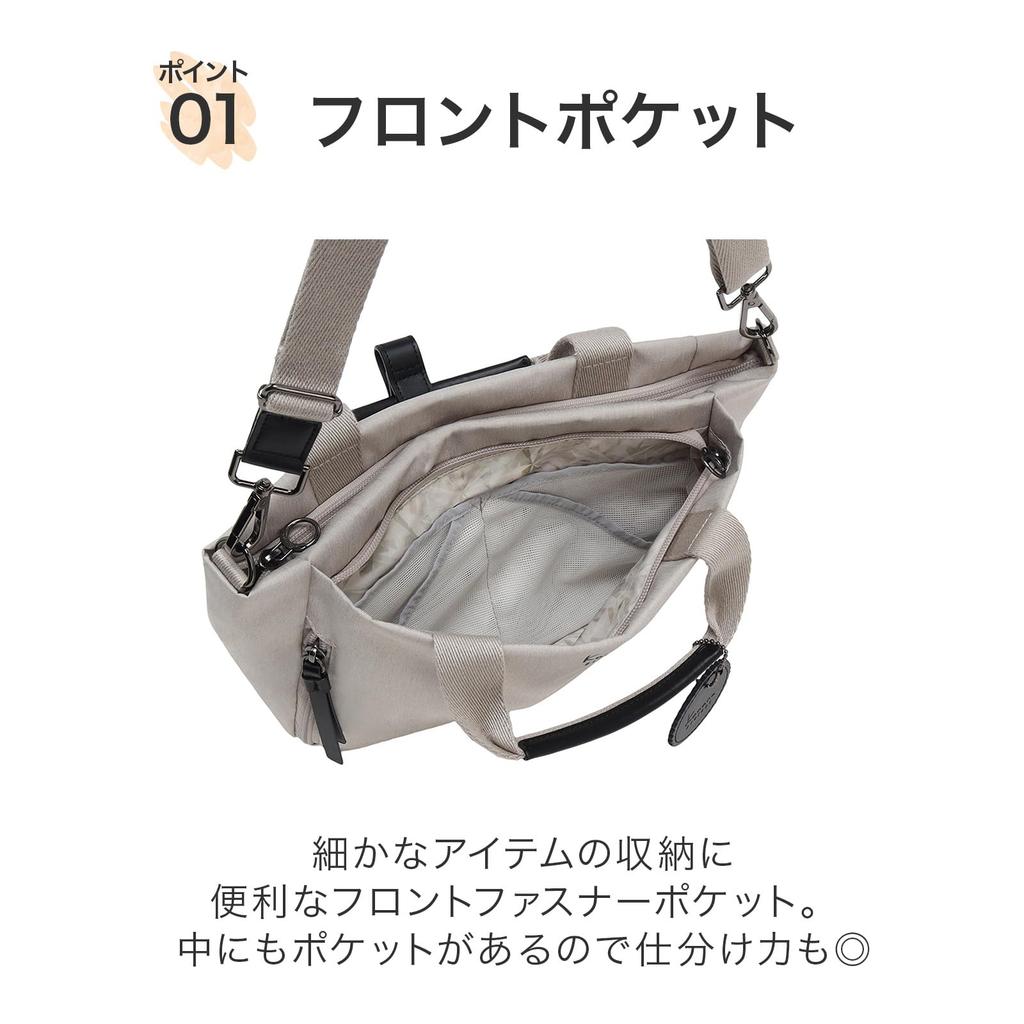 Project Shoulder Bag Salir Tone 6L Melange Material 20172 Khaki [Kanana Collection]