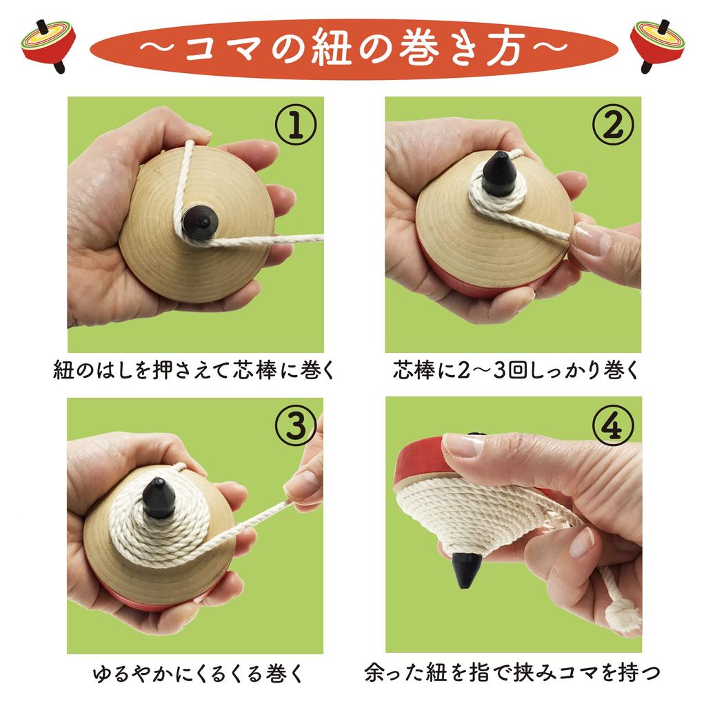 Toy Beginner Spinning Wooden Spinning and Throwing Spinning Top with Wooden Toys for Boys and Nostalgic Educational Toy and Wooden Spinning Top