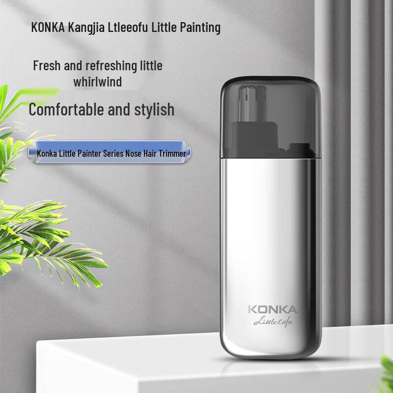Xiaohuaxian Nose Hair Trimmer