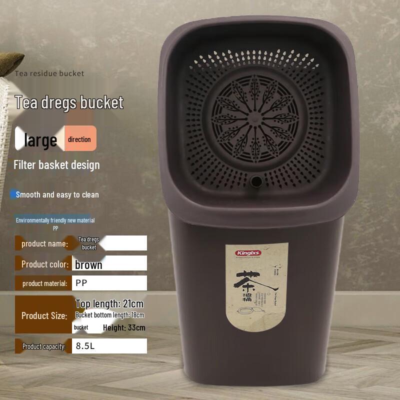 Homeglen Tea Waste Filter Bin