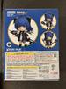 [USED] Nendoroid 1603 Mostima Arknights Figure