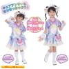 Detective Transformation PreCure Cure Ages 3 and up [BANDAI] PreCure! Answer,