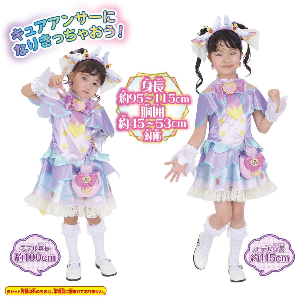 Detective Transformation PreCure Cure Ages 3 and up [BANDAI] PreCure! Answer,