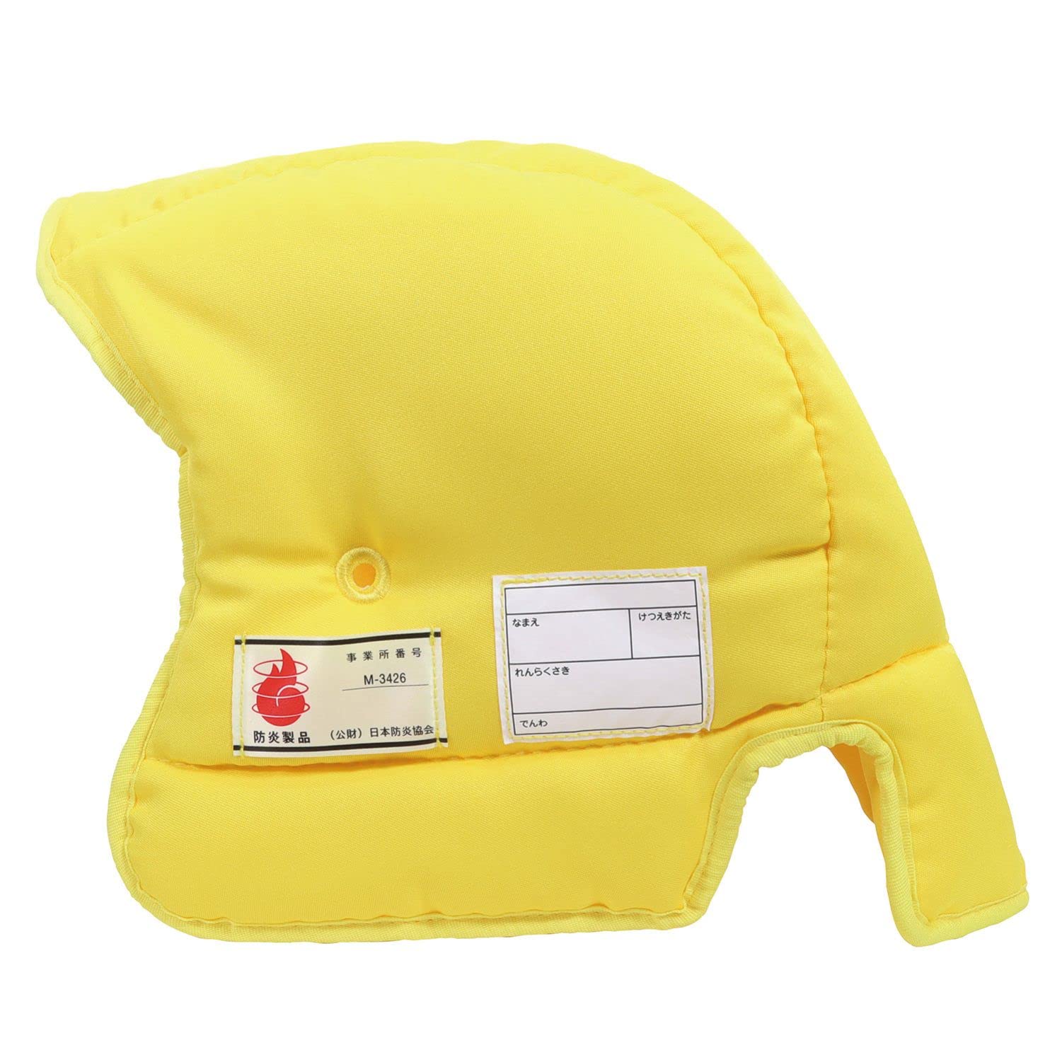 

Kutsuwa KZ010 Disaster Prevention Hood for Babies and Infants, Free Size