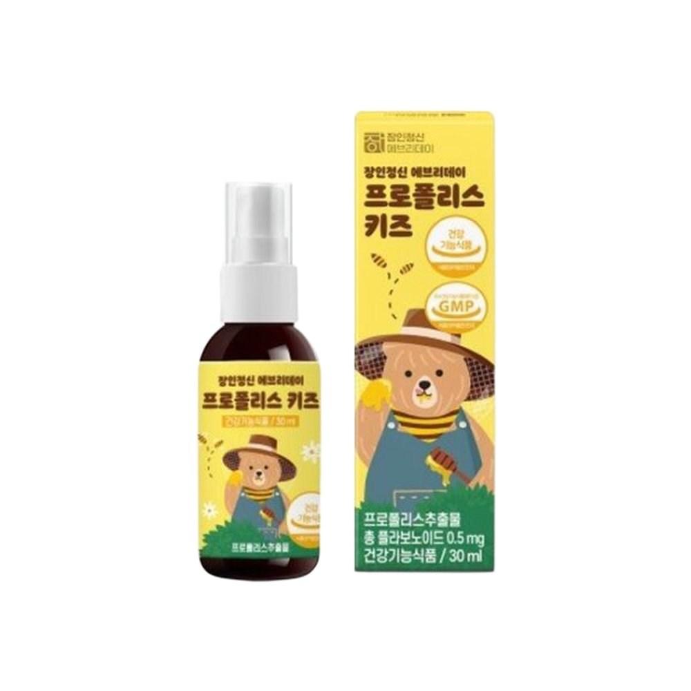 Artisan Spirit Everyday Kids Propolis Spray 3 Pcs 30ml