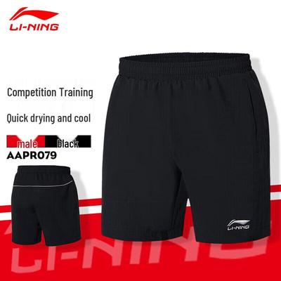 Unterteile – Shorts