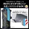 ZOJIRUSHI water bottle, seamless bottle, sports type, large capacity, 1.0L, direct drinking, stainless steel cool bottle, red black, integrated bottle